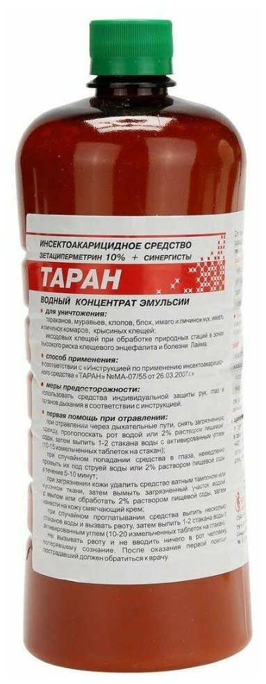 Таран ВКЭ 10%, средство от тараканов, постельных клопов, блох, мух, клещей, 1л