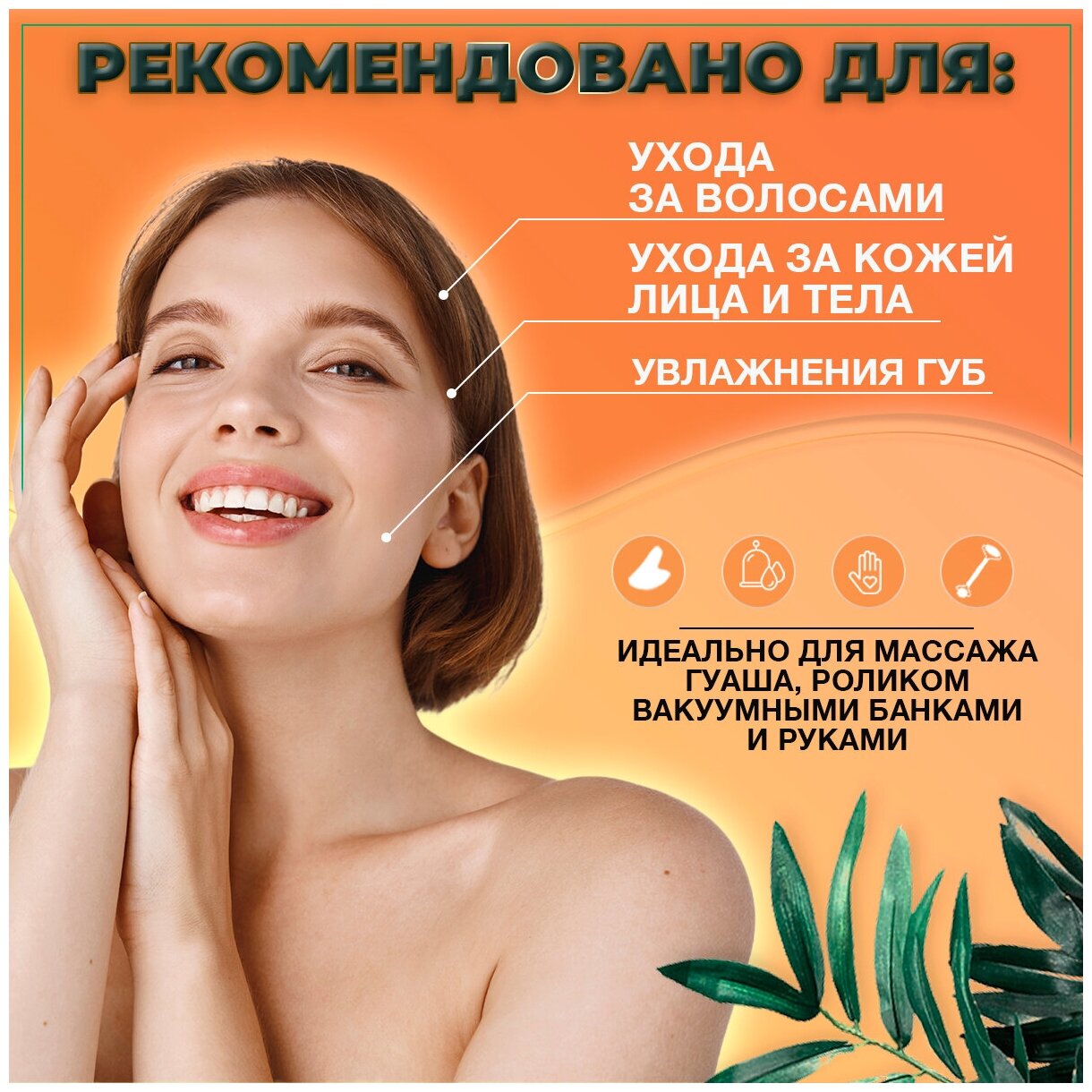 Difusion Beauty Lab масло Миндаля сладкого (универсальное базовое масло, глубокое питание кожи, уменьшение растяжек, здоровый тон кожи), 10 мл