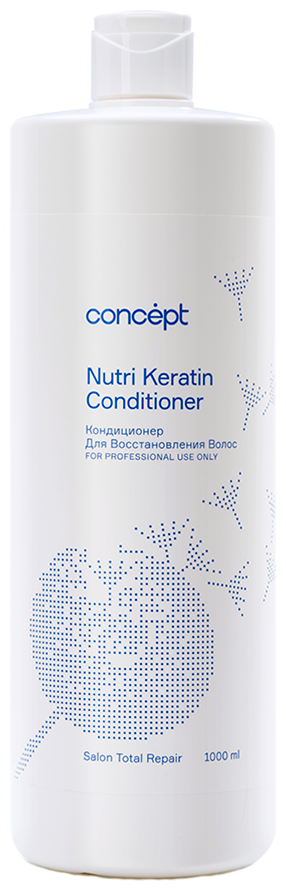 Кондиционер для восстановления волос / Salon Total Nutri Keratin conditioner 2021 1000 мл