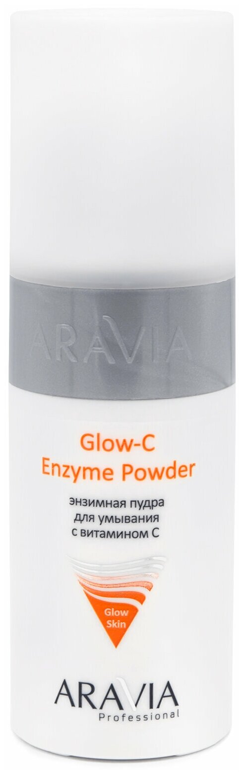 Энзимная пудра ARAVIA PROFESSIONAL для умывания с витамином С Glow-C Enzyme Powder, 150 мл