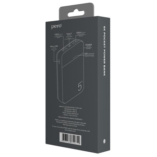 Внешний аккумулятор PERO PB01 5000 mAh, Li-Pol, output 2xUSB-A 2.1A, черный