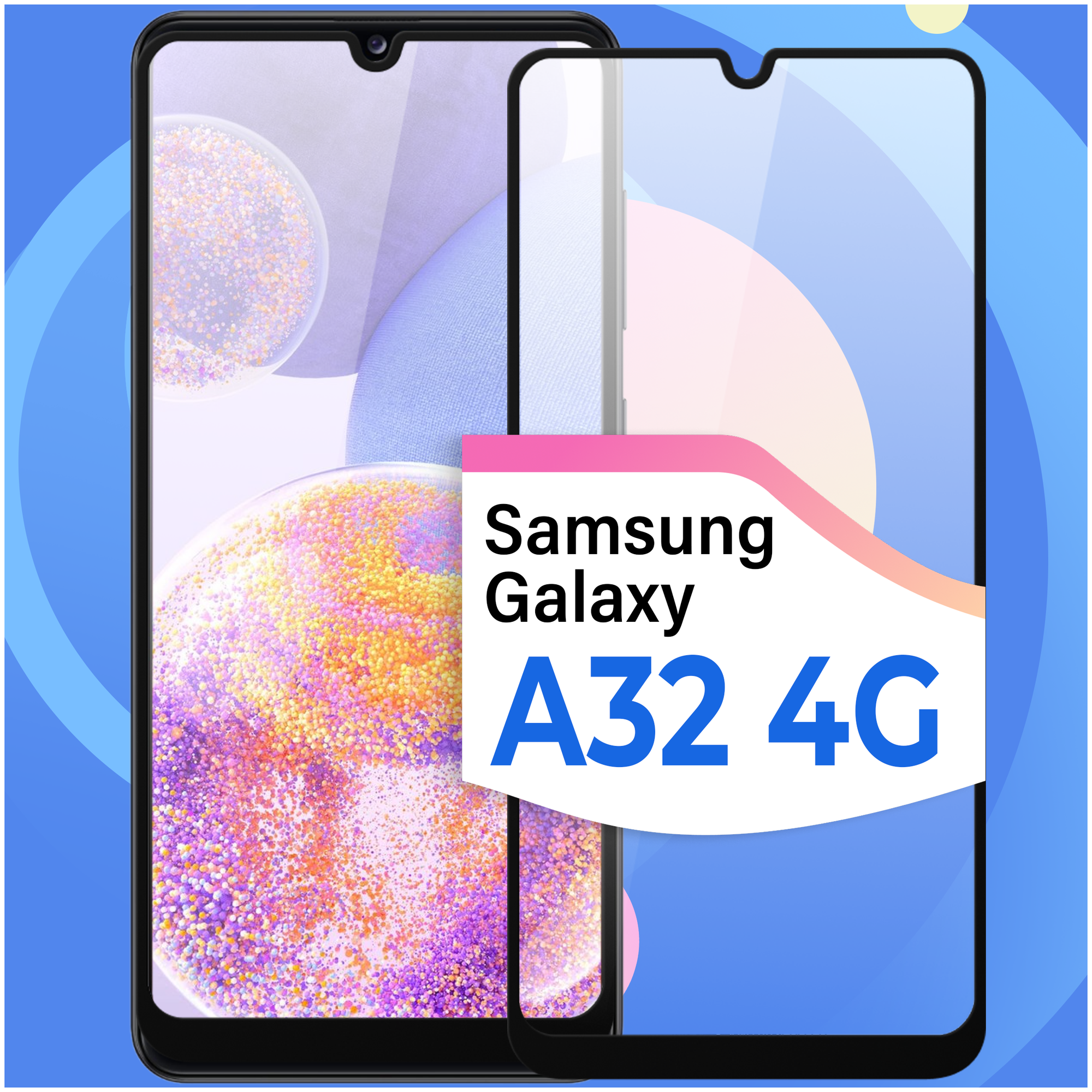 Противоударное защитное стекло для смартфона Samsung Galaxy A32 4G / Полноэкранное стекло с олеофобным покрытием на телефон Самсунг Галакси А32 4 Джи