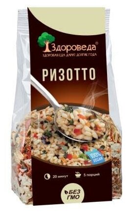 Гарнир Здороведа Ризотто + Полба с белыми грибами + Полба "По -старорусски". Набор 3 х250г. - фотография № 4