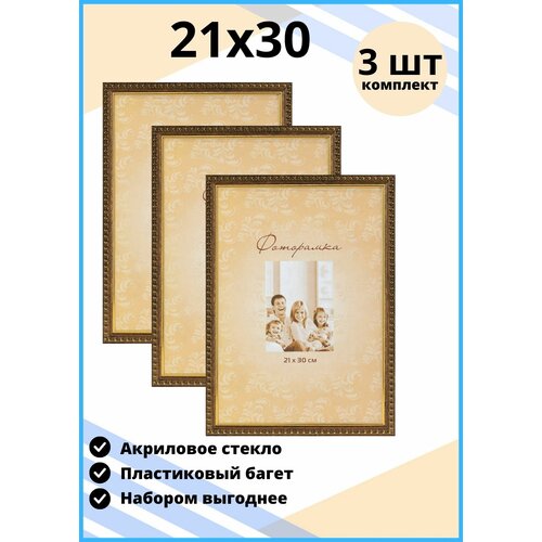 коричневый, золотистый