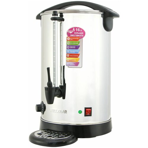 Willmark Бойлер кофемейкер Willmark WCM-1622 990000₽