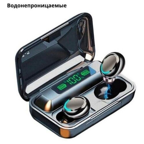 Наушники TWS F9-3черныеуниверсальныебеспроводные 130000₽