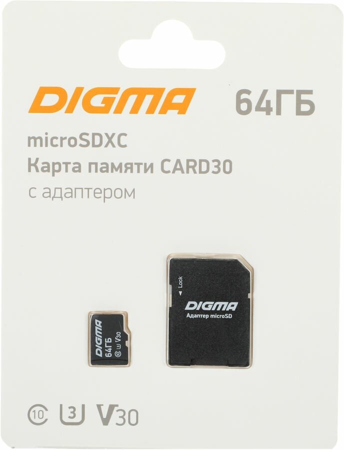 Карта памяти 64Gb - Digma MicroSDXC Class10 Card30 DGFCA064A03 с переходником под SD (Оригинальная!)