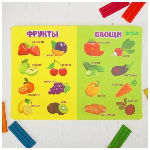 разноцветный