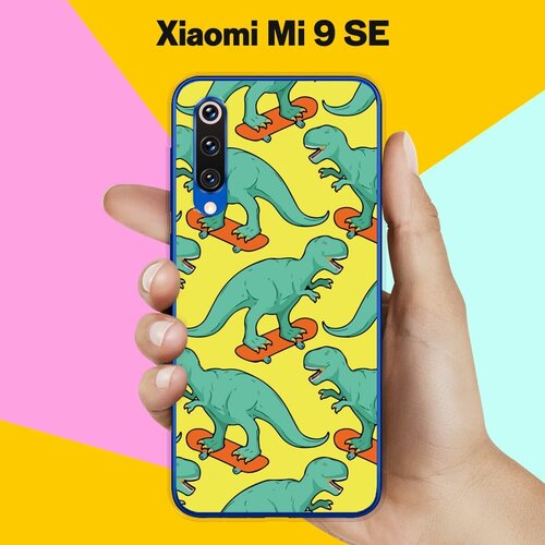 Силиконовый чехол на Xiaomi Mi 9 SE Динозавр на скейте / для Сяоми Ми 9 СЕ
