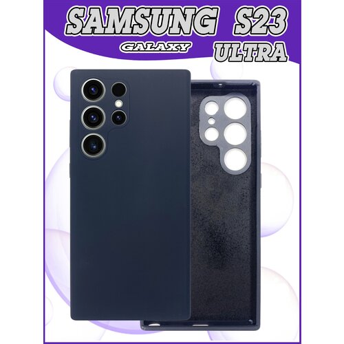 Чехол накладка Samsung Galaxy S23 Ultra / Самсунг С23 Ультра противоударный из качественного силикона с покрытием Soft Touch / Софт Тач черный