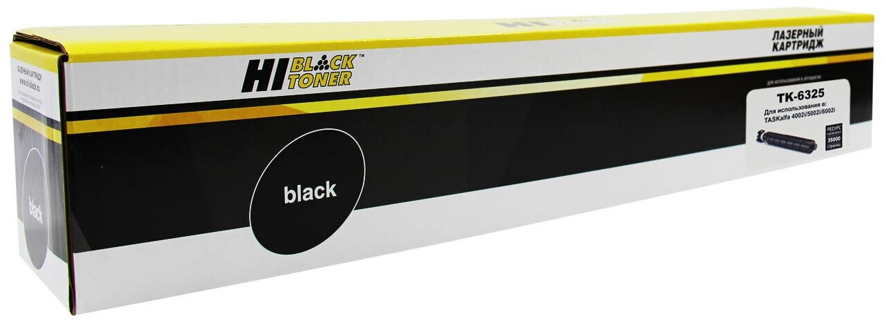Тонер-картридж Hi-Black (HB-TK-6325) для Kyocera TASKalfa 4002i/5002i/6002i, 35K