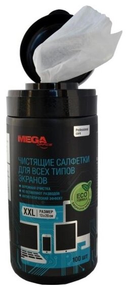 Влажные салфетки Promega Office Professional для экранов, в тубе 100 штук