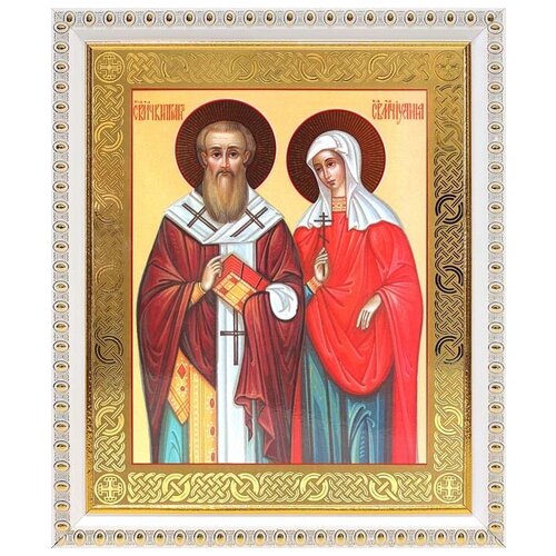 Священномученик Киприан и мученица Иустина, икона в белой пластиковой рамке 17,5*20,5 см священномученик киприан и мученица иустина икона в рамке 17 5 20 5 см