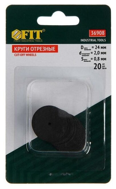 FIT Круг отрезной 23 x 0,8мм 20шт FIT 36908 - фотография № 7