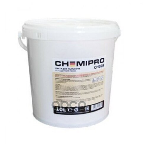 Ch028_  ! 10l   ,  CHEMIPRO . CH028