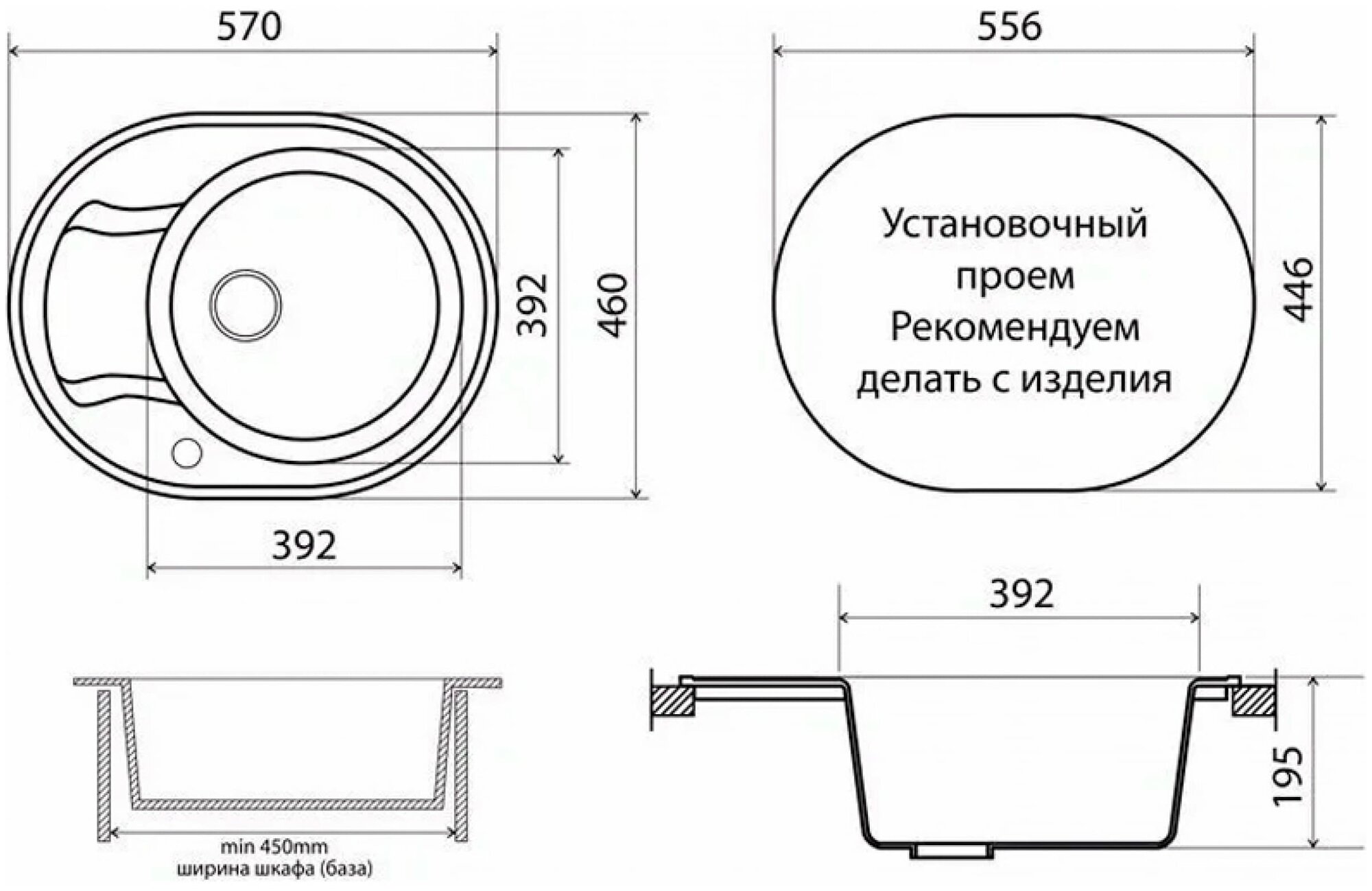 Мойка кухонная врезная Vigro VG301 терракотовый (570*460*195) - фотография № 2