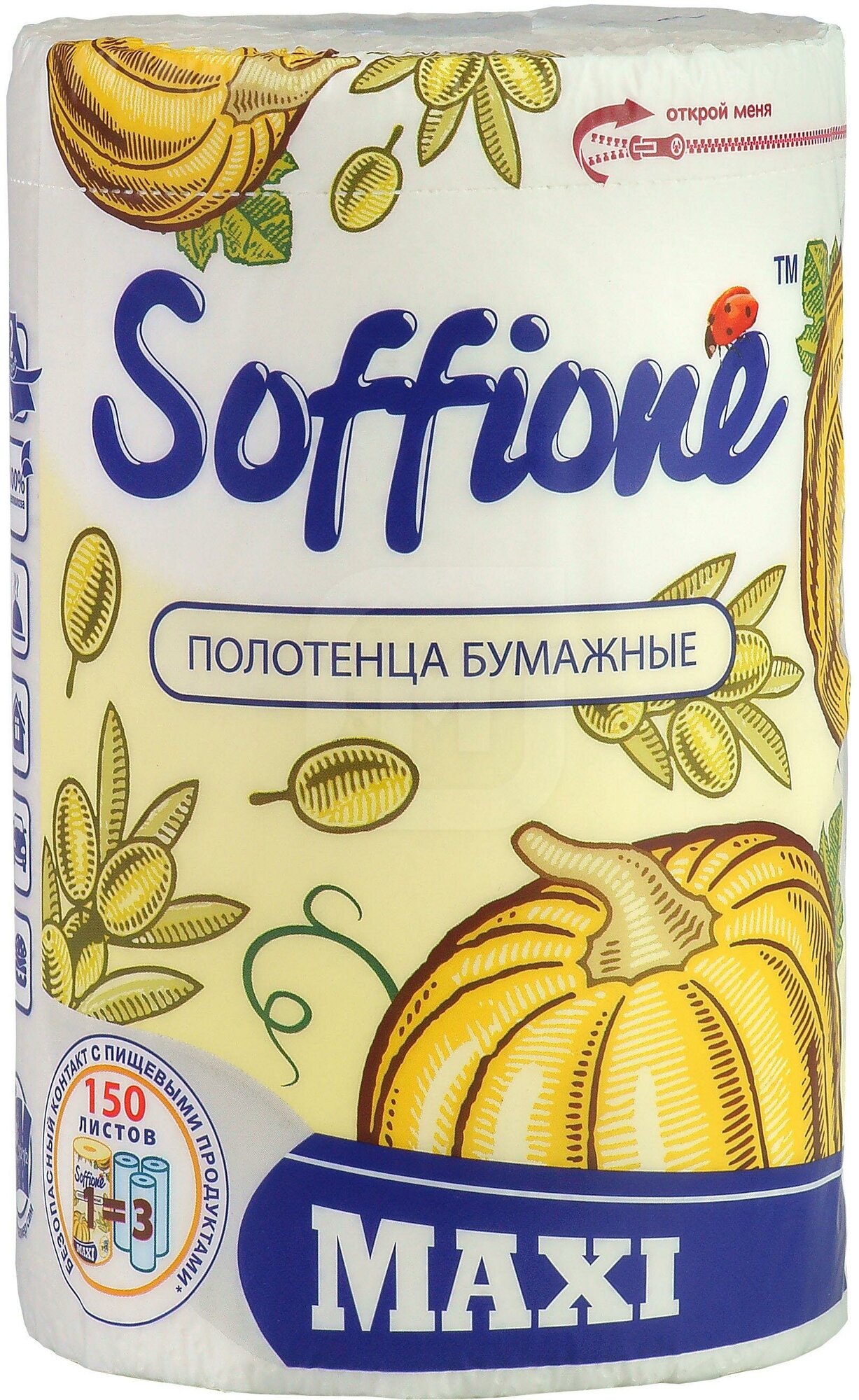 Бумажные полотенца Soffione Maxi 2 слоя Архбум тиссью групп - фото №9