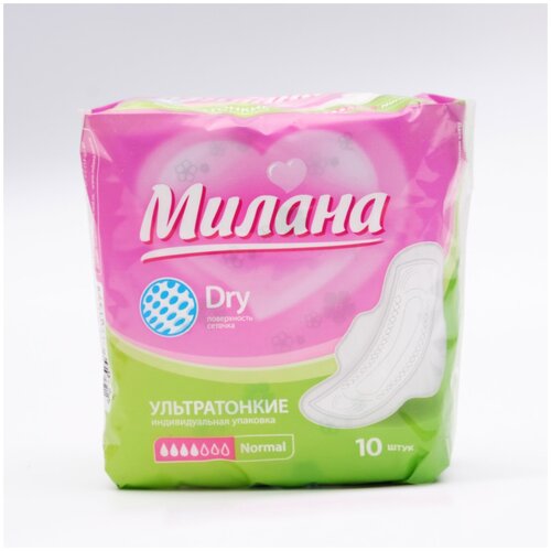 Купить Прокладки «Милана» Ultra Normal Dry, 10 шт/уп, Mikimarket, Прокладки и тампоны