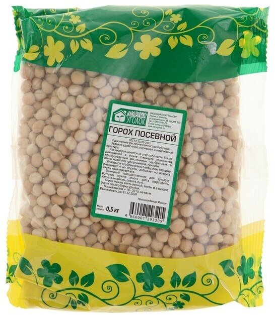 Семена сидерата Зеленый Уголок Горох посевной, 0,5 кг, пакет