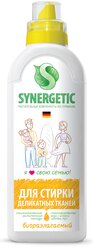 Гель для стирки Synergetic для деликатных тканей, 0.75 л, коробка