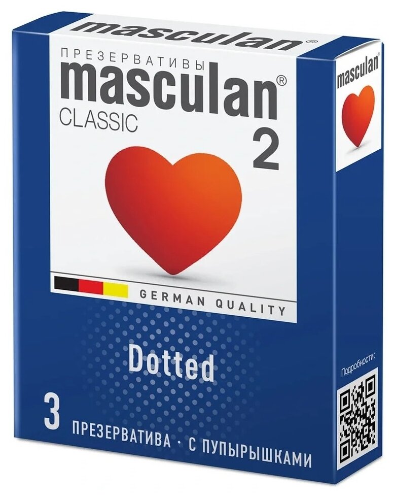 Masculan Презервативы Classic 2 с пупырышками №3