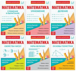 Шпаргалка: Основы менеджмента 9