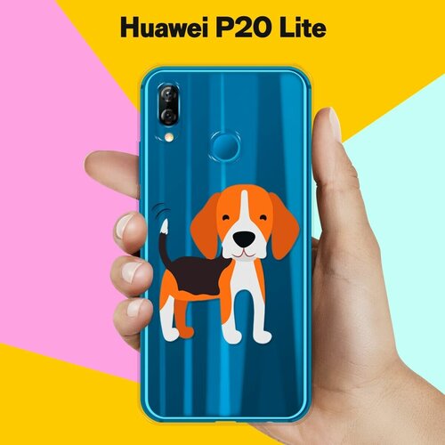 Силиконовый чехол Довольный Бигль на Huawei P20 Lite силиконовый чехол hello бигль на huawei p20 lite