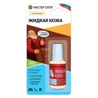 Жидкая кожа натуральный, 20 мл 1210905