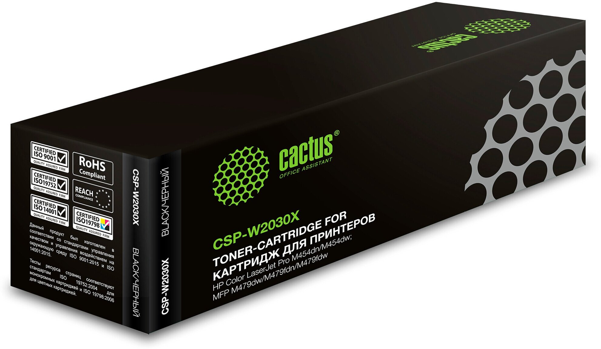 Картридж Cactus CSP-W2030X, черный, 7500 страниц, совместимый для LJ M454/MFP M479