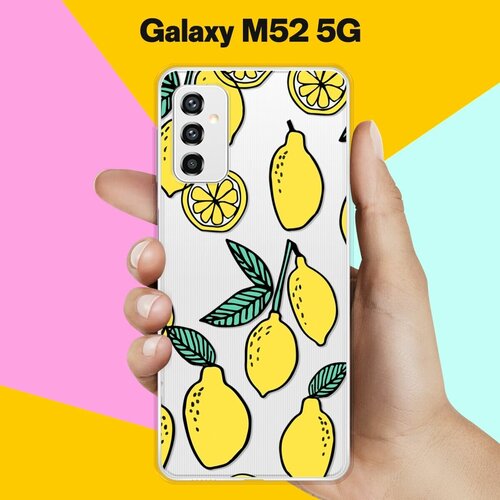 Силиконовый чехол на Samsung Galaxy M52 5G Лимоны / для Самсунг Галакси М52