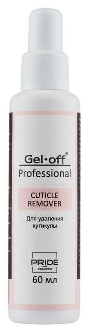 Гель-ремувер для удаления кутикулы Gel*off Professional, 60 мл (2 шт)