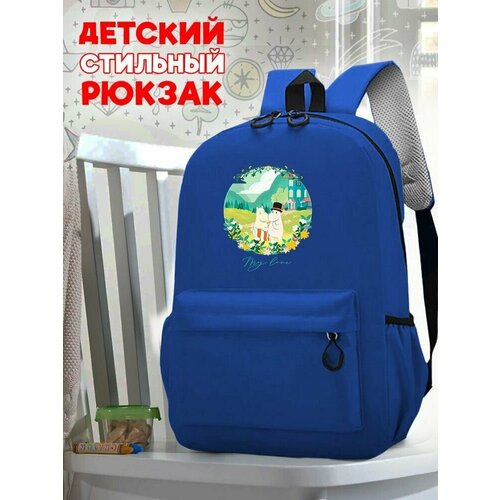 Школьный синий рюкзак с принтом Парные Любовь Ж - 17 черный школьный рюкзак с dtf печатью парные любовь ж 1379