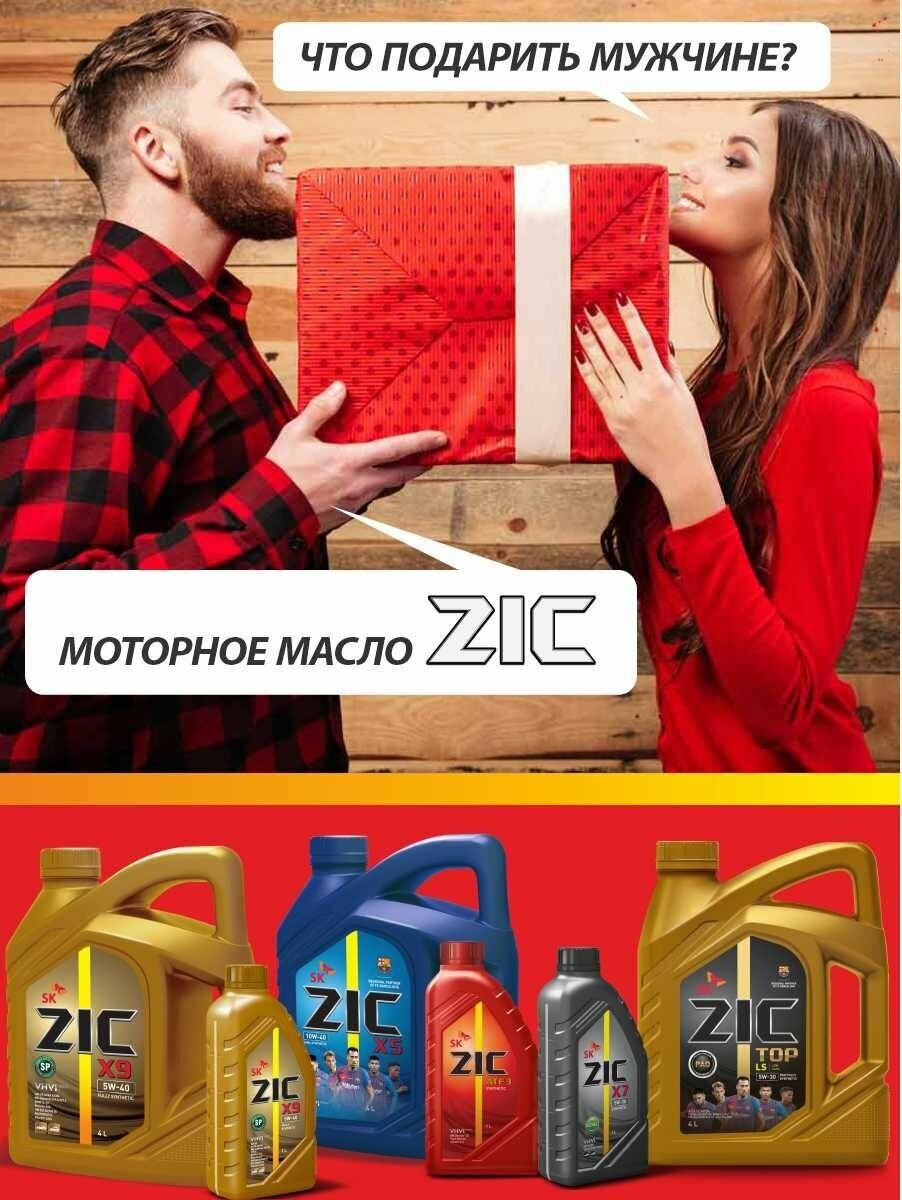 Полусинтетическое моторное масло ZIC TOP 5W-30