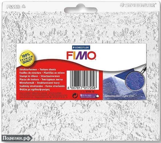 Текстурный лист Fimo 8744 16 Кружево, цена за 1 шт.