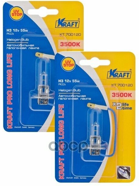 Комплект Автоламп Н3 12V55w (Pk22s) Kraft Pro Long Life (2 Шт) Kraft арт. KT700224