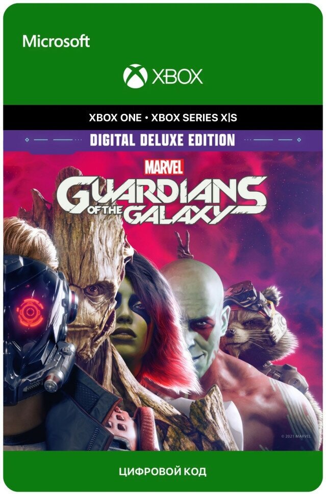 Игра Marvel´s Guardians of the Galaxy Deluxe Edition для Xbox One/Series X|S и PC (Турция), русский перевод, электронный ключ