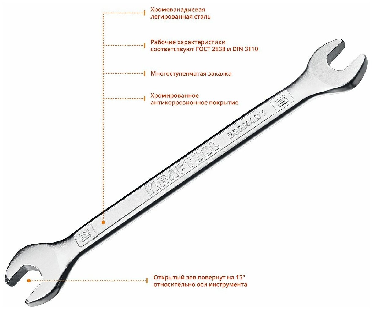 Рожковый гаечный ключ KRAFTOOL 10 x 12 мм (27033-10-12_z01)