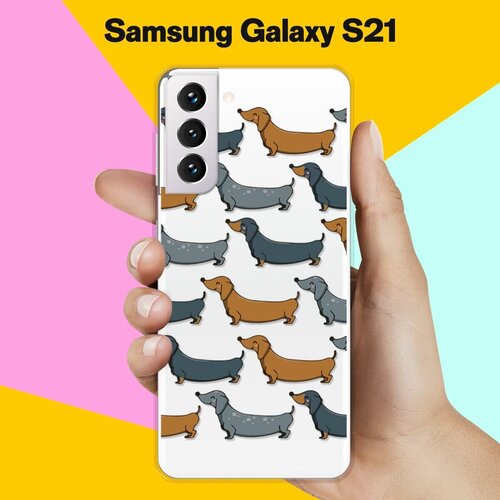 Силиконовый чехол Узор из Такс на Samsung Galaxy S21 силиконовый чехол узор из пингвинов на samsung galaxy s21