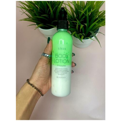 Лосьон для тела 