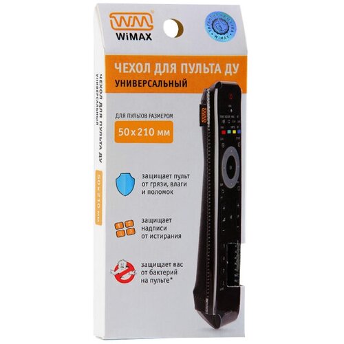 Чехол для телевизионного пульта wimax rccwm-50210-b 50х210мм