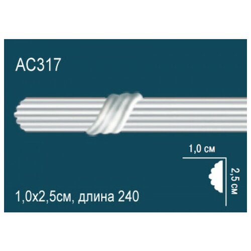 Молдинг Perfect (Перфект) AC317 молдинг perfect перфект ac239