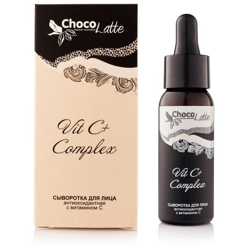 ChocoLatte Сыворотка (Oil free) для лица VIT C+ COMPLEX антиоксидантная, противовоспалительная, от фотостарения (витамин C 5%), 30мл