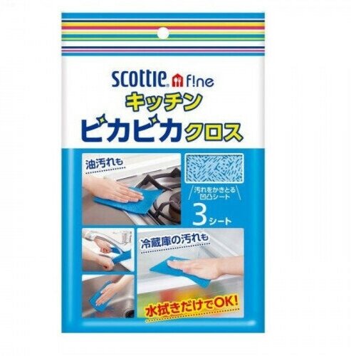 Очищающая салфетка для мытья и полировки кухонных поверхностей и раковин Crecia Scottie f! ne Kitchen Cloth (335 х 220 мм) 3 штуки