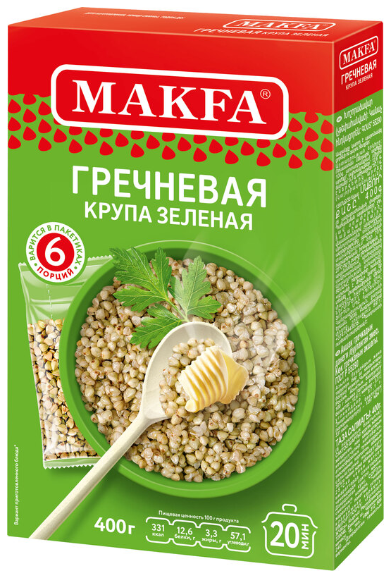 Крупа гречневая MAKFA зеленая, в пакетиках