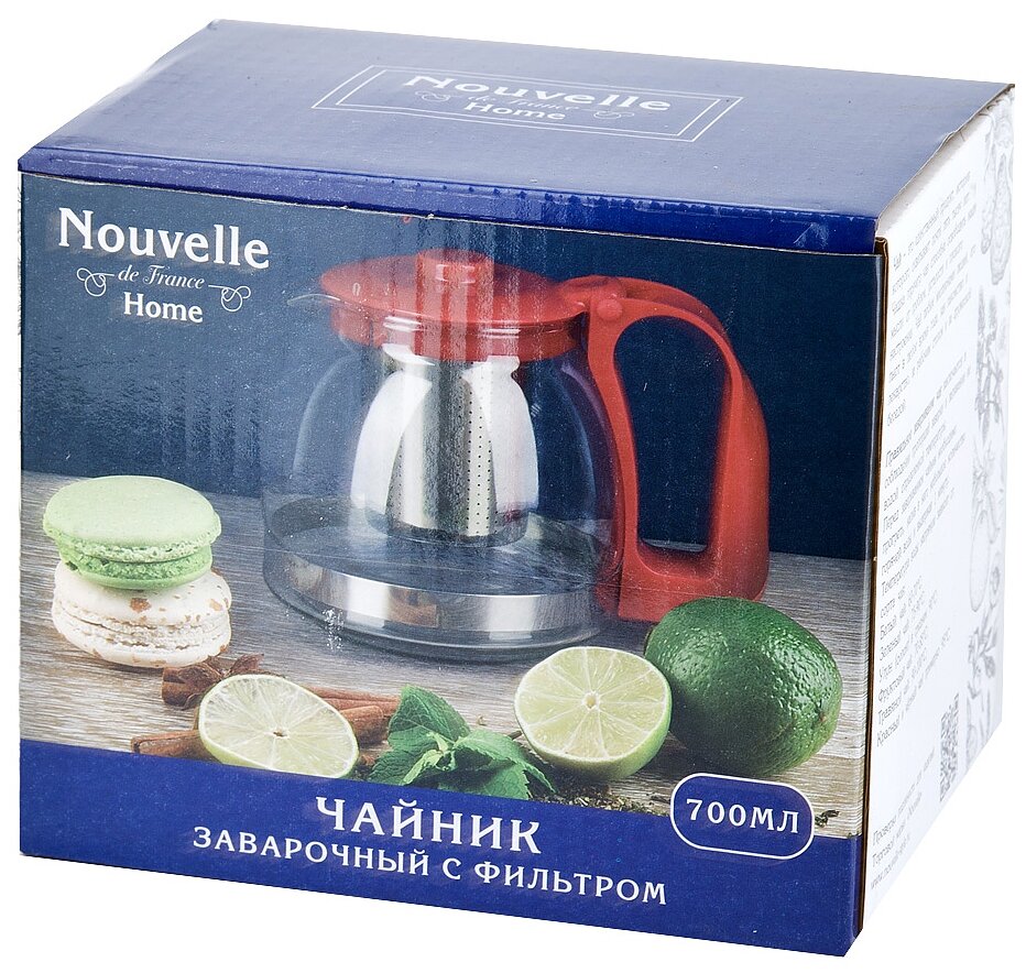 Чайник заварочный Nouvelle с фильтром, 700 мл (5261012)