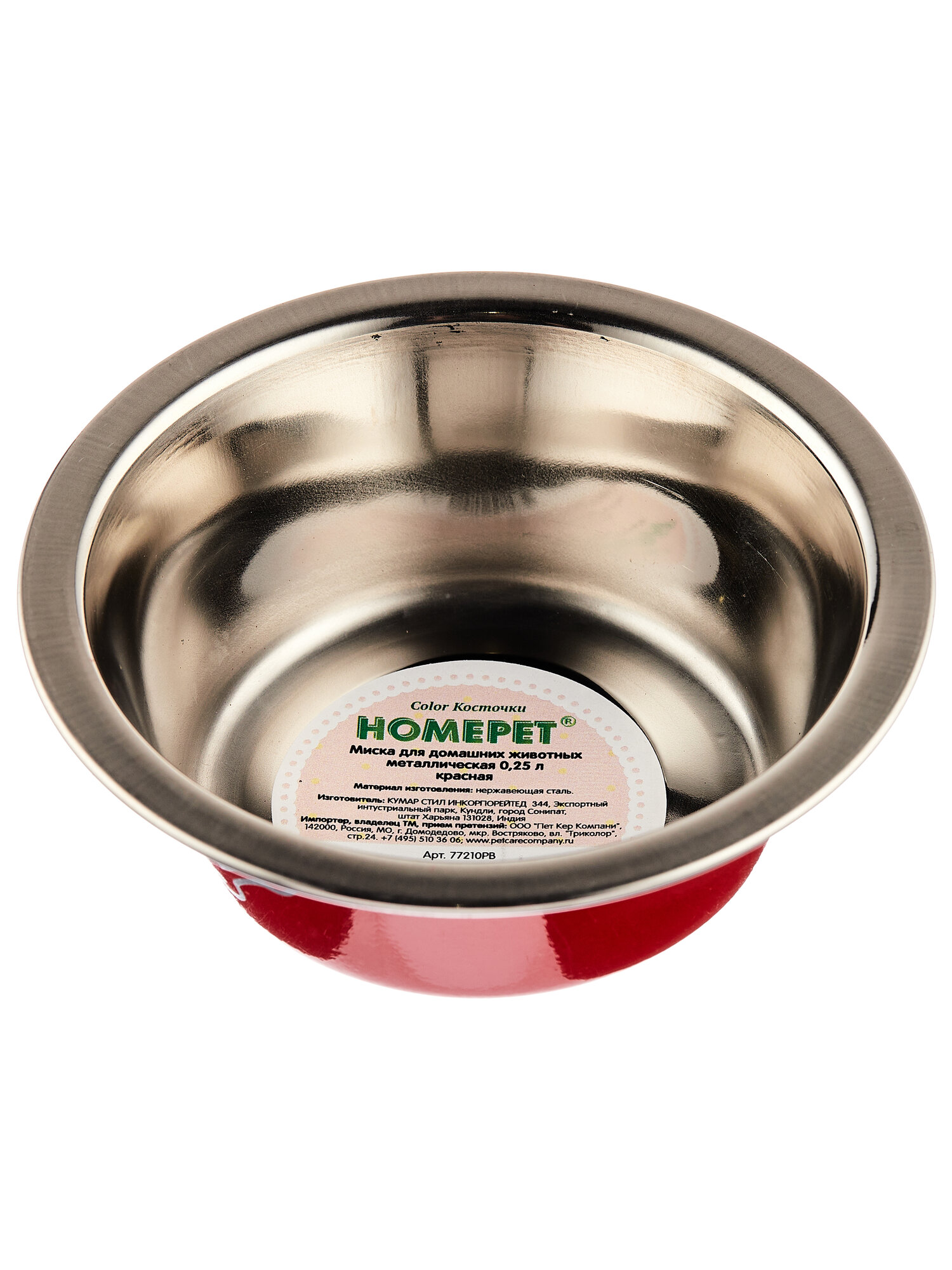 Миска для домашних животных HOMEPET Color Косточки 0,25 л металлическая красная