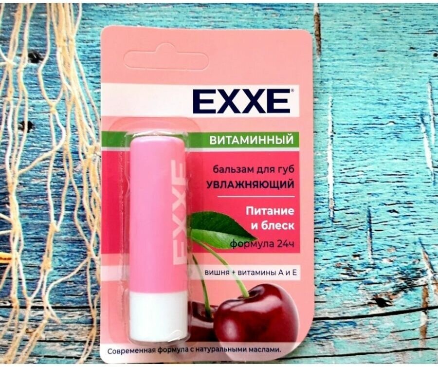 Гигиеническая помада EXXE для губ с маслами