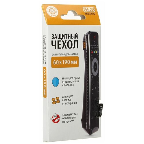фото Чехол wimax для пульта ду 60*190 черный huayu