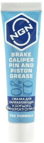 Brake Caliper Pin And Piston Grease Специальная Смазка На Полиалкиленгликолевой Основе Для Обслуживания Направляющих И Поршне.