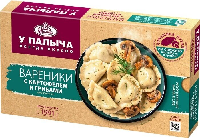 Вареники У Палыча с картофелем и грибами